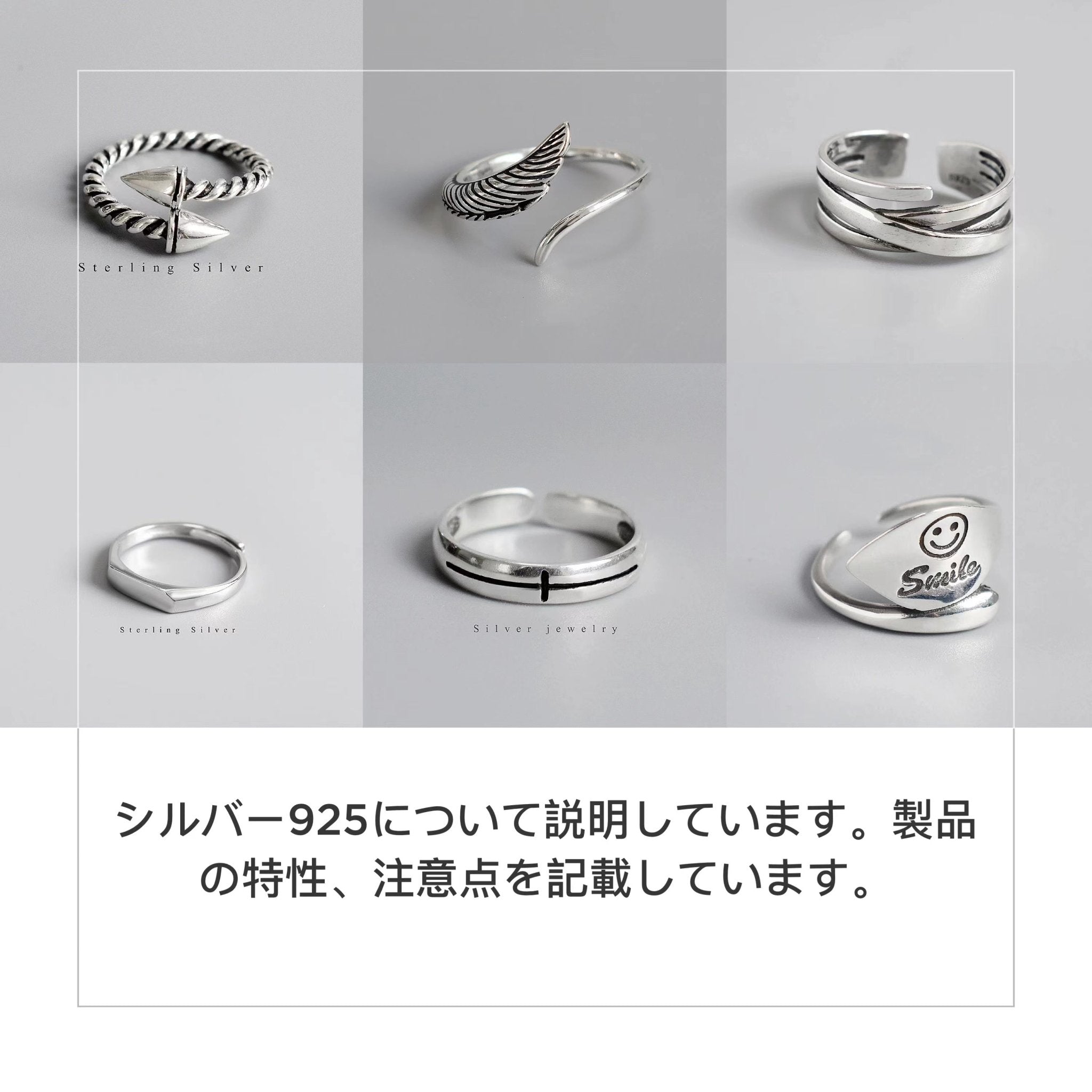 シルバー925について - Better Things Mart