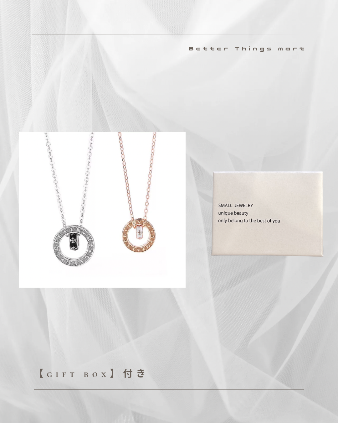 ［即日発送］SV925 Orbit of Love  ペアネックレス