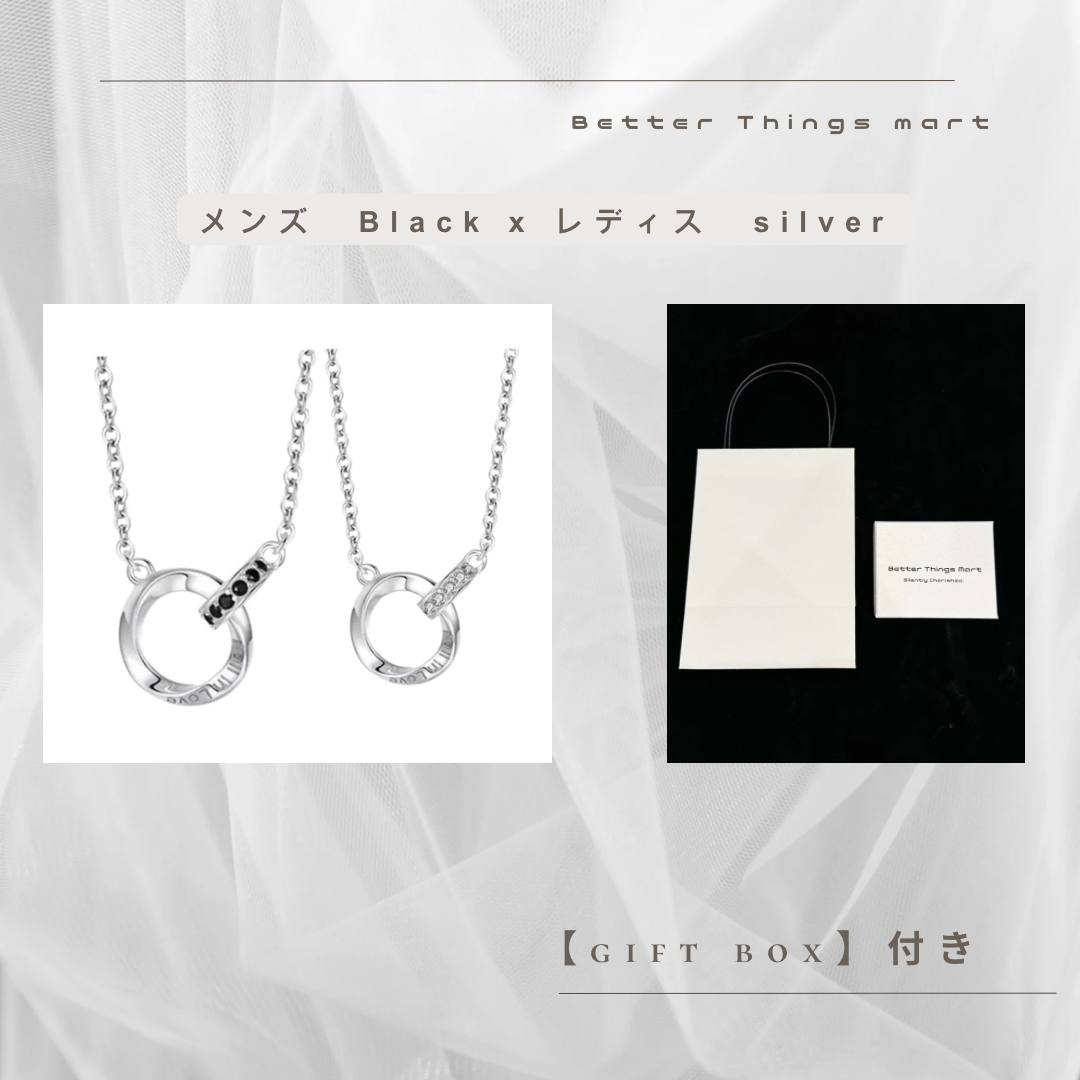 ［即日発送］SV925 メビウスの輪 ペアネックレス【P029】