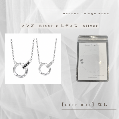 ［即日発送］SV925 メビウスの輪 ペアネックレス【P029】