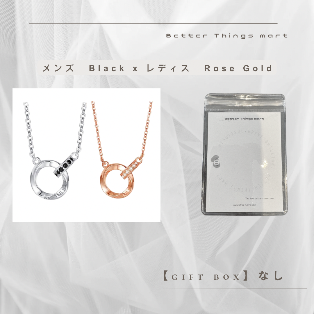 ［即日発送］SV925 メビウスの輪 ペアネックレス【P029】