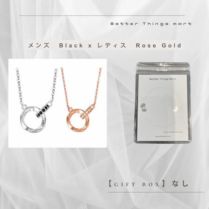 ［即日発送］SV925 メビウスの輪 ペアネックレス【P029】