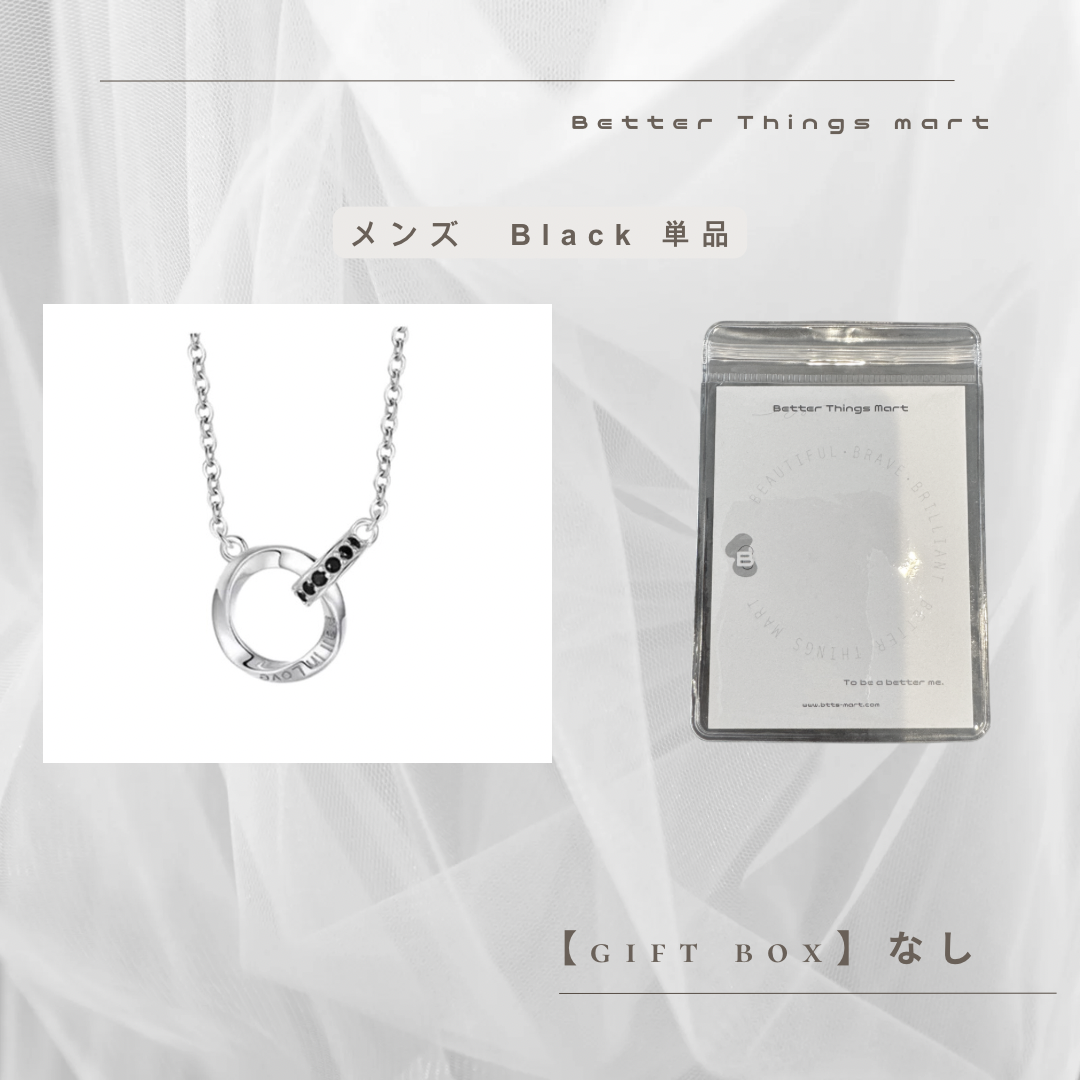 ［即日発送］SV925 メビウスの輪 ペアネックレス【P029】