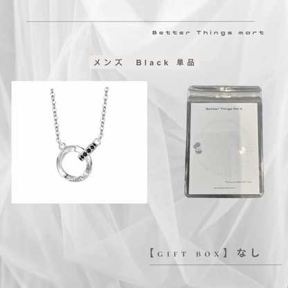 ［即日発送］SV925 メビウスの輪 ペアネックレス【P029】