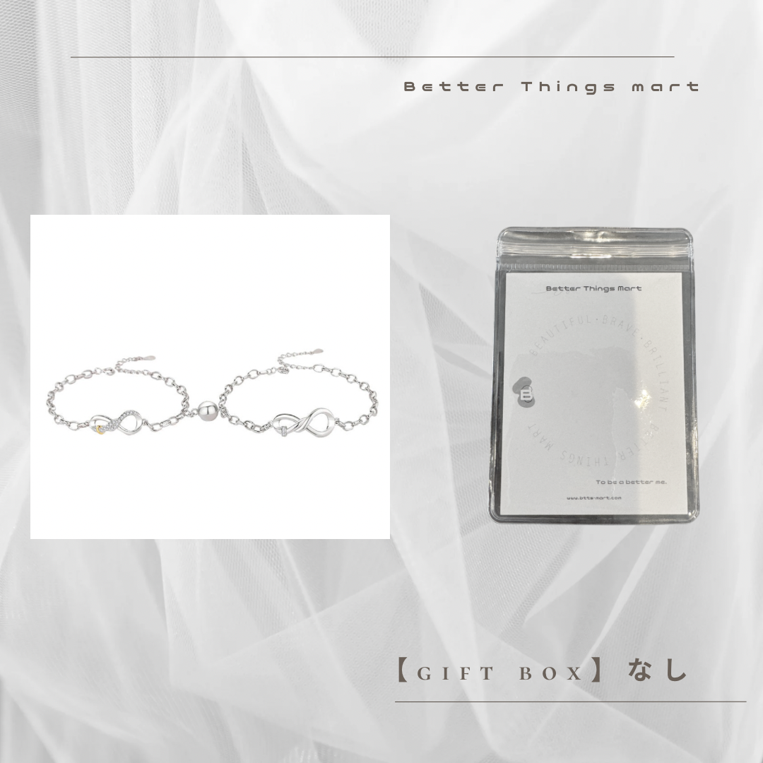 ［即日発送］ SV925 Attraction of Love　ペアブレスレット