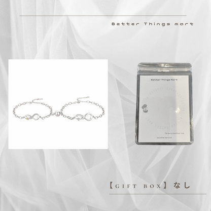 ［即日発送］ SV925 Attraction of Love　ペアブレスレット